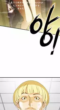 该死的家伙（外卖奇遇记）【中文】