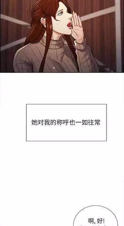 岳母家的刺激生活 1-50