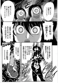 [Kamitou Masaki] Fairy Sword