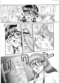 (SC19) [Behind Moon (Q)] Dulce Report 3