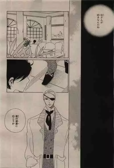 BE・BOY GOLD 2009-08