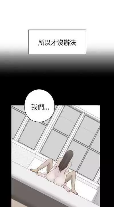 H校园 ch.57-67[chinese]