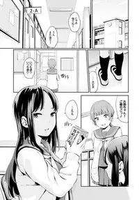 COMIC BAVEL 2015-11 [Digital]