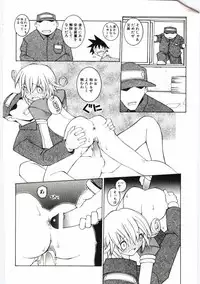 [Dowman Sayman] Kuzira