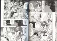 [Kamitou Masaki] Mahou no Kangofu Magical Nurse 3