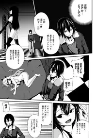 COMIC Ananga Ranga Vol. 39