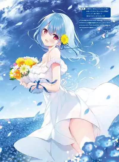 Dengeki Moeoh 2022-12