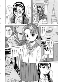 COMIC AUN 2005-06 Vol. 109