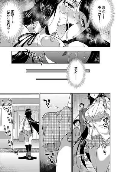 Futanari Gal VS Bitch Sisters