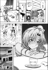 BUSTER COMIC 2013-07