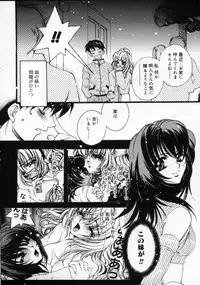 [AYUMU.M] DNA | Dark is the Night for All.