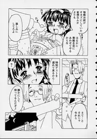 [Gorgeous Takarada] Orikou Channel