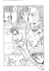 [Kannori] Koi no Marauder