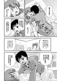 COMIC BAVEL 2015-11 [Digital]