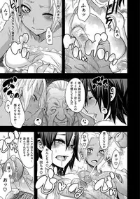 [ShindoL] The Pink Album [Digital]