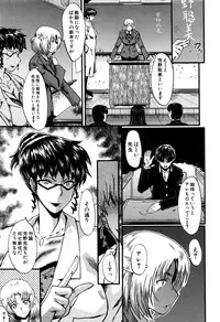 BUSTER COMIC 2016-07