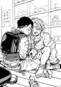 [Nanashi Shounen (7c)] Oshioki Iincho! [Chinese] [Digital]