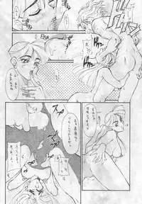 (C47) [Kissyoudo (KAME)] Vampire Getsurin (Darkstalkers)