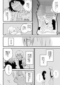 [Mellow (Hoto)] Heartbeat Priceless (Kekkai Sensen) [Digital]