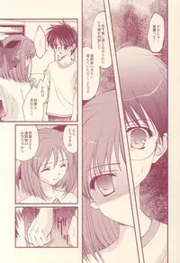 (C64) [Renai Mangaka (Naruse Hirofumi)] Scribble Project -Hisukoha- (Tsukihime)