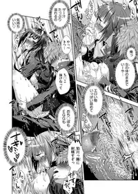 [Momoiro manji-ryū] toransu! Shibō-san