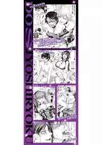 [Hasebe Soutsu] Do S Jyoshiryoku [Chinese]