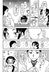 [Dr.P] Momoiro Daydream