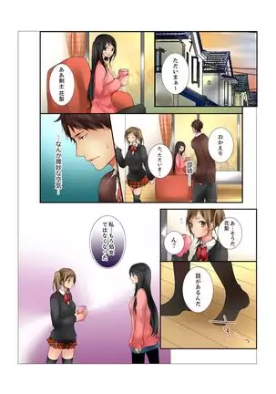 Ane ga 20 Sai ni Natte mo Shojo nandaga.