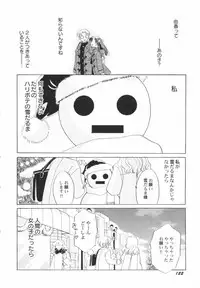 Hin-Nyu Kan-Ryou - Vol. 46 [Anthology]