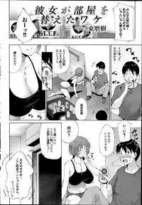 COMIC Purumelo 2014-07