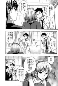 COMIC Shingeki 2015-03