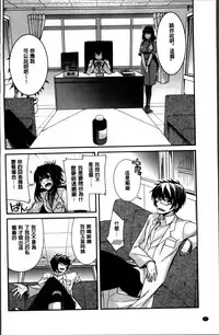 [Miyashiro Sousuke] Shiri chichi midara [Chinese]