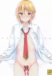 (C90) [Kakukonoka (Menoko)] Itoshi no Usagi-chan