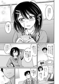 COMIC Ananga Ranga Vol. 49