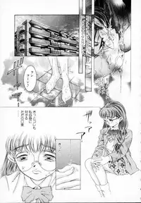 [Onikubo Hirohisa] Kurayami no Yuugi 1