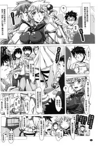 [Sameha Ikuya] Nandemo Ari ~Ibunka Ero Communication~ [Chinese]