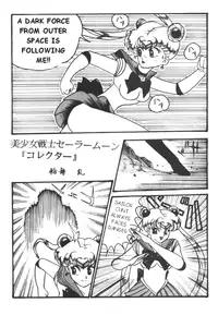 Sailor X 3 [English] [Rewrite] [Rogue]