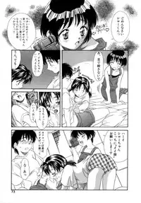 [Kinoshita Rei] Eden's Summer