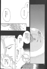 Sweet dreams (Trigun)