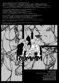 (COMIC1☆13) [40010 1-GO (Shimanto Shisakugata)] ROMMM (Rance)