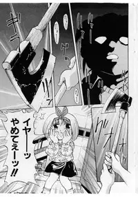 COMIC Shoujo Tengoku 2005-05