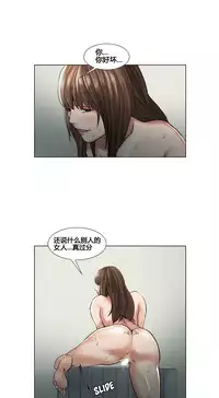 [TEAM.serious] 岳母家的刺激生活 1-21 [Chinese] [sp个人复制粘贴汉化]