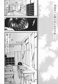 [Anthology ] God Hand ~Kami No Itte~ (Hikaru no Go)