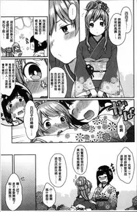 [majoccoid] Torokemo [Chinese]