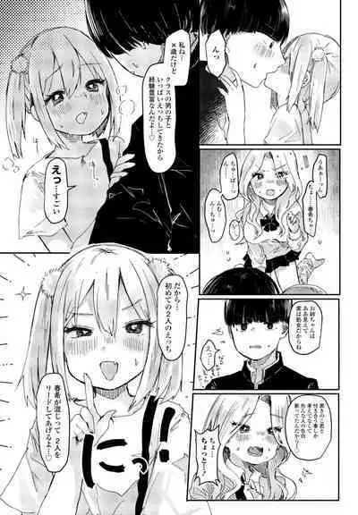 COMIC Momohime DEEPEST Vol. 003