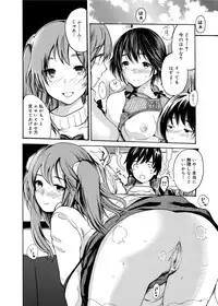 [Shimon Ryuushirou] Gakuman! Daigaku Manken Graffiti [Digital]