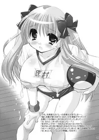 (C76) [Misty Isle (Sorimura Youji)] Nodocchi to Dousei Suru! (Saki)