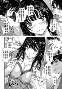 [Kisaragi Gunma] Giri Giri Sisters [Chinese] [Decensored]