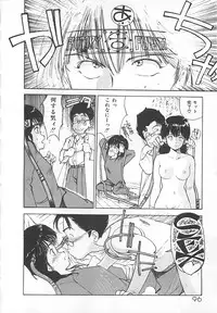 [Mayumi Daisuke] Suteki ni Jungle Love