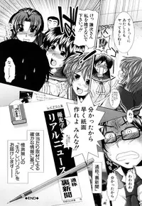 [Ariga Tou] Heart in Love